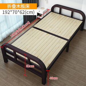 鐵床 午睡床 高腳床 折疊床單人家用簡易加床1.2米加固午休床成人辦公室硬板實木鐵床『JJ2344』