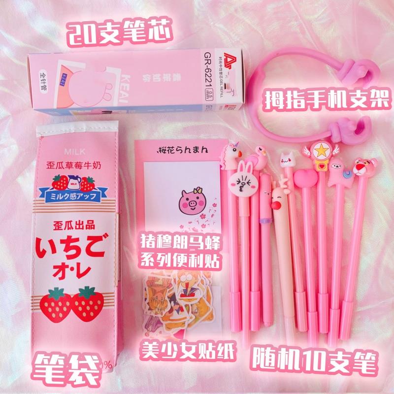 文具套裝網紅文具主題實用學習。筆芯可愛女孩兒童粉色系整套貓爪1入