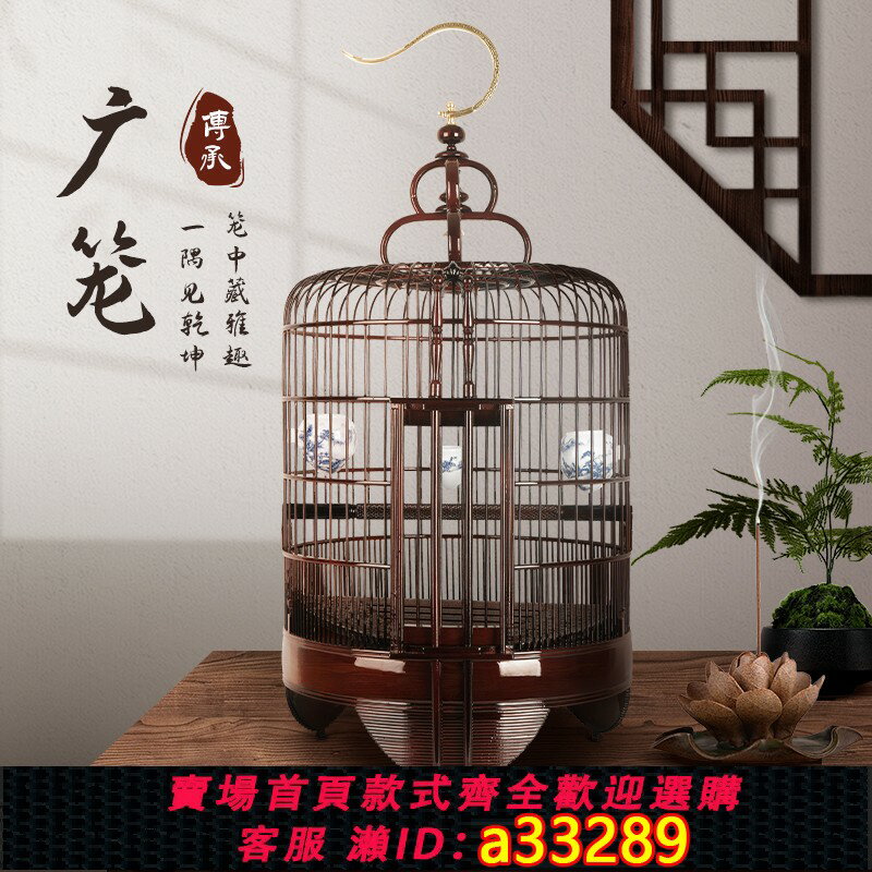 四喜竹鳥籠- 比價撿便宜- 優惠與推薦- 2026年7月
