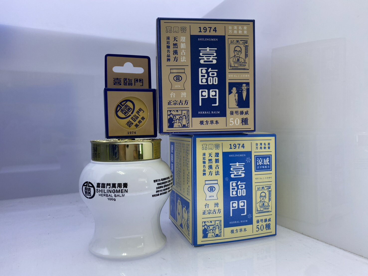 ☆新品☆喜臨門萬用膏100g 買大送小護膚霜萬用膏滋潤涼感配方小白瓶公司貨| 跳跳虎健康藥妝店鋪| 樂天市場Rakuten