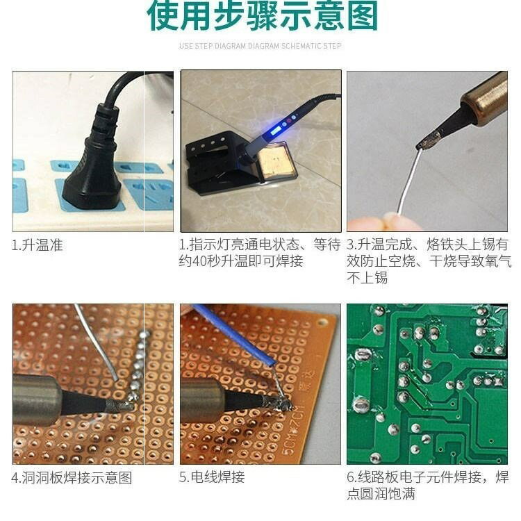 。電烙鐵家用套裝烙鐵維修電焊筆焊錫電洛鐵60W學生電子維修工具3