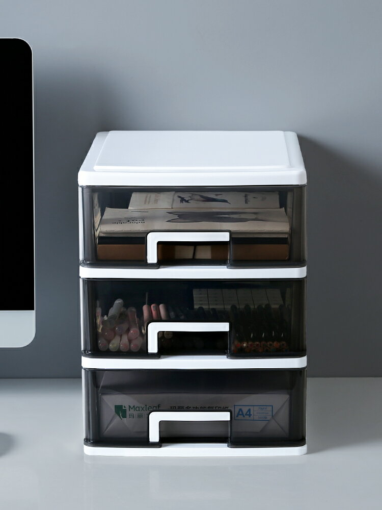 收納盒抽屜式辦公室桌面收納箱辦公桌塑料透明文具雜物整理盒儲物