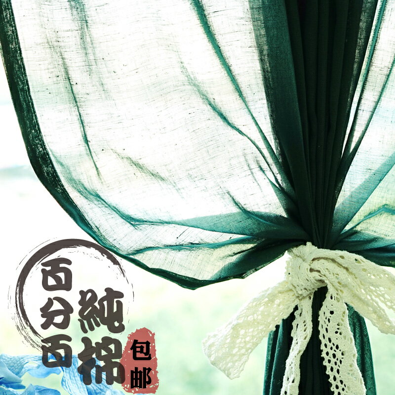美式鄉村復古餐廳酒店紗簾日式輕薄棉布深綠色中式田園風民宿窗簾