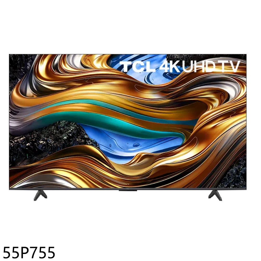 APP下單4%點數★TCL【55P755】 55吋4K連網智慧顯示器(含標準安裝)(7-11商品卡400元)