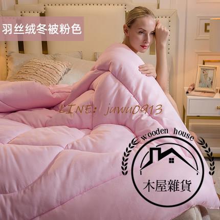 被子冬被全棉加厚保暖春秋棉被絲棉被單雙人冬天被芯【木屋雜貨】