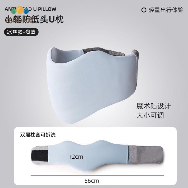 u型枕 旅行 便攜 飛機護頸枕 不歪脖頸椎牽引支撐脖子靠枕 防低頭頸託[PP0510025]