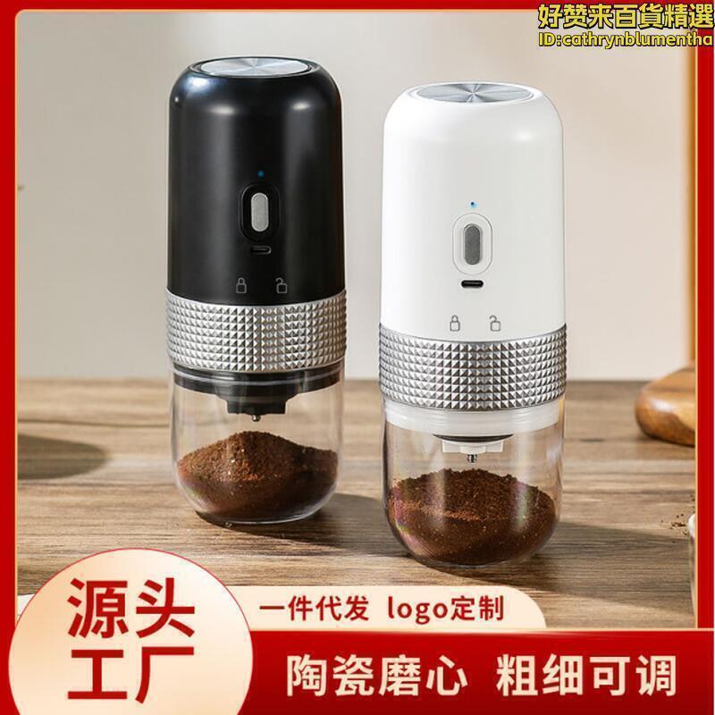 【全館免運】咖啡研磨器小型家用電動磨粉機可攜式全手磨咖啡機手動咖啡磨豆機