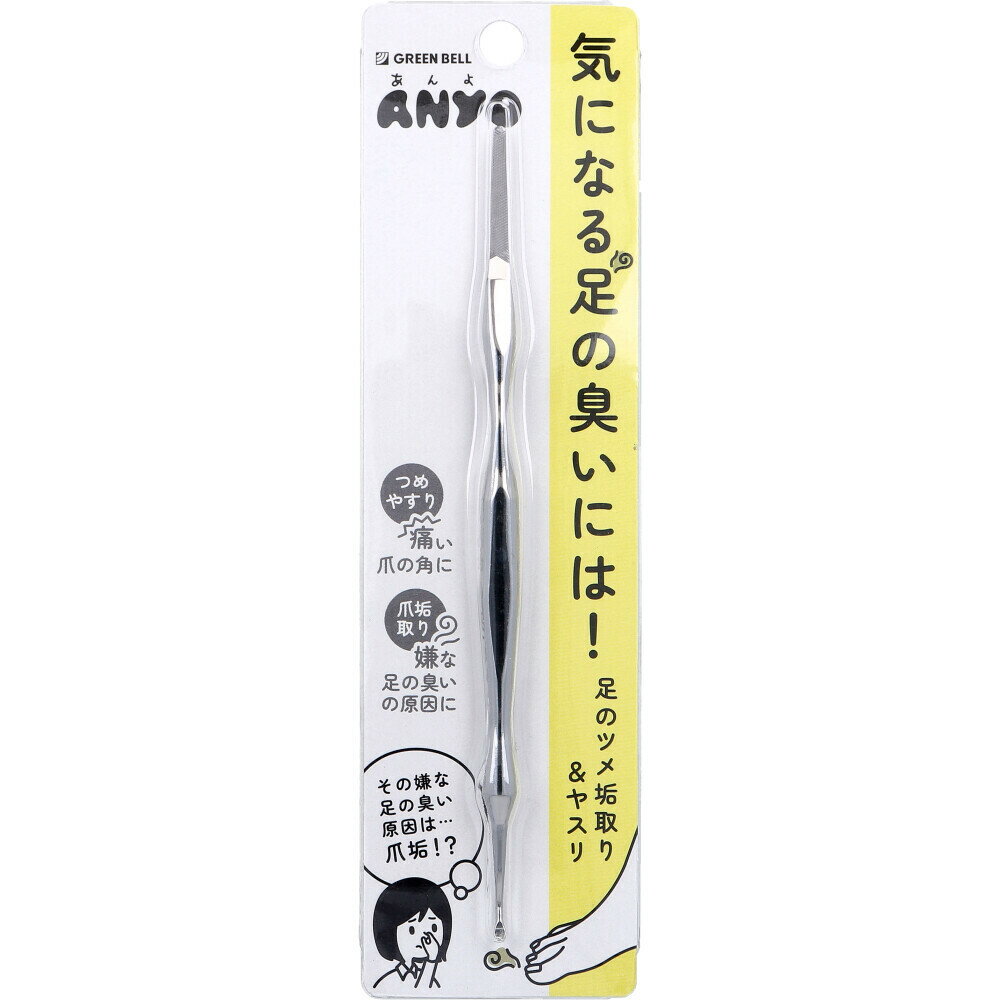日本 GREEN BELL 不鏽鋼足部清潔棒 指甲垢去除匙＆指甲銼刀 (二合一) 指甲垢清除棒 PSG-300