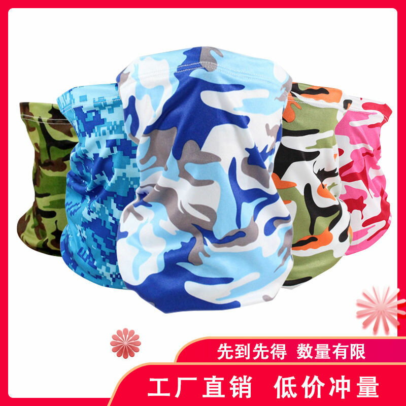 戶外防曬脖套面罩圍脖冰絲頭巾男運動魔術頭巾面巾騎行釣魚薄款女