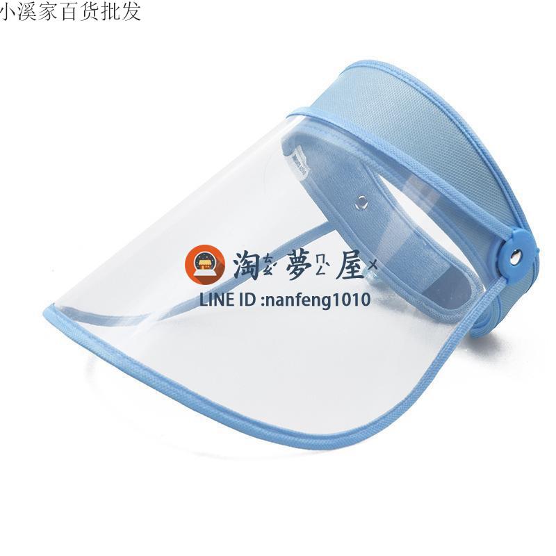 廚房防油煙面覃面部防護炒菜遮面臉部臉罩濺油面罩遮臉燒菜罩【淘夢屋】