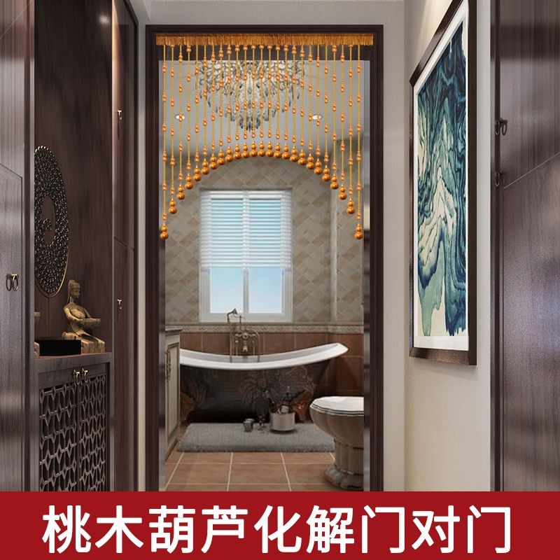 免運/可開票 快速出貨 桃木珠簾水晶門簾玄關風水隔斷簾臥室衛生間客廳過道家用簾子屏風