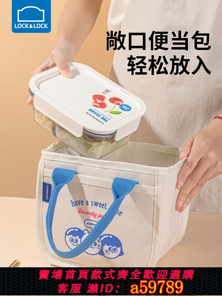【臺灣公司 可打統編】樂扣樂扣玻璃飯盒微波爐加熱專用碗水果便當盒上班族食品帶飯餐盒