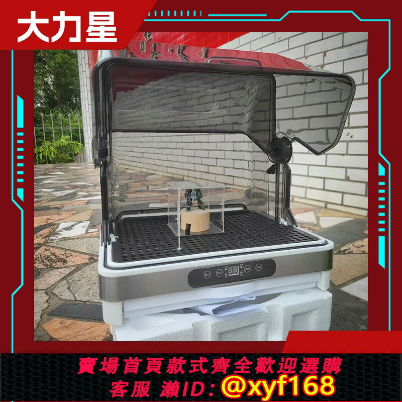 {臺灣公司貨 可打統編}大力星烘乾機烤箱模型噴塗使用