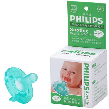 PHILIPS飛利浦 4號天然安撫奶嘴