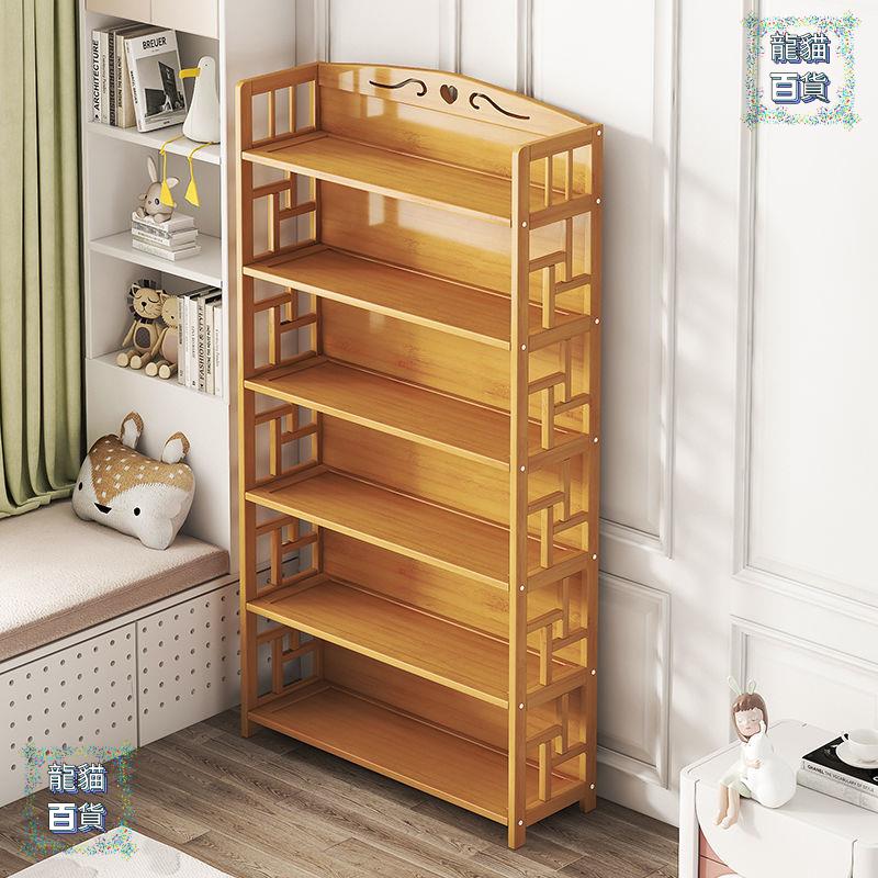 書用置物落地多層實木書櫃學生兒童多功能收納省空間