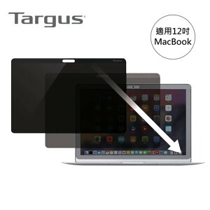 Targus 12吋 ASM12MBAP Mac Book 雙面磁性防窺護目鏡-富廉網
