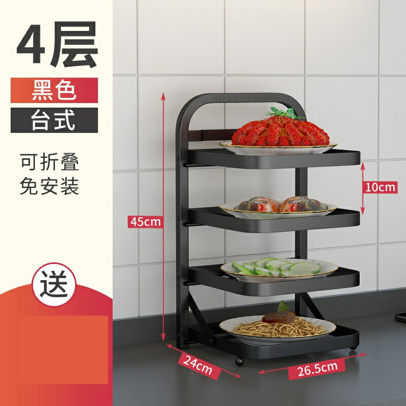 備菜盤 配菜防塵架 配菜盤 廚房多功能配菜盤多層收納架用品家用大全火鍋備菜神器菜盤置物架