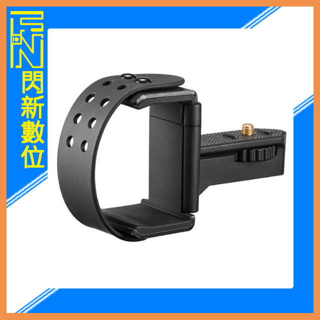 搶券最高折233｜Godox 神牛 PH01 行動電源支架 (適用ML100BI)公司貨【CUBE卡最高10%回饋】