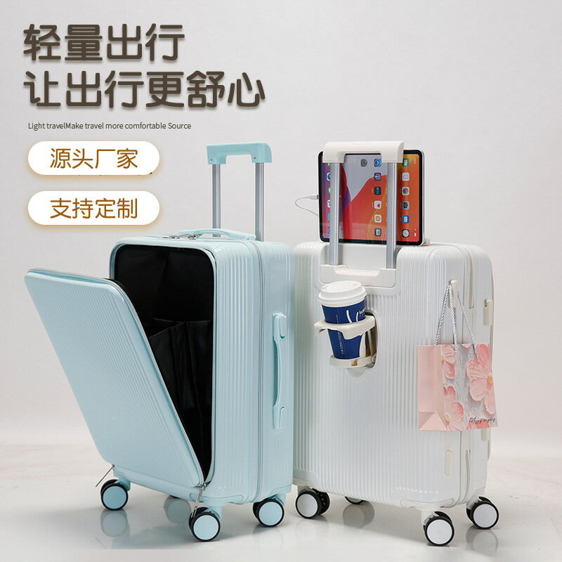 行李箱 登機箱 拉桿箱 熱賣款！免運學生行李箱新款旅行箱小清新拉桿箱靜音輪萬向輪輕便大容量登機箱八折下殺 打骨折 可開發票 加客服賴享受巨額減免金牌保障