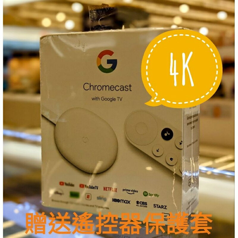 台灣公司貨 Google Chromecast 4K (支援Google TV)