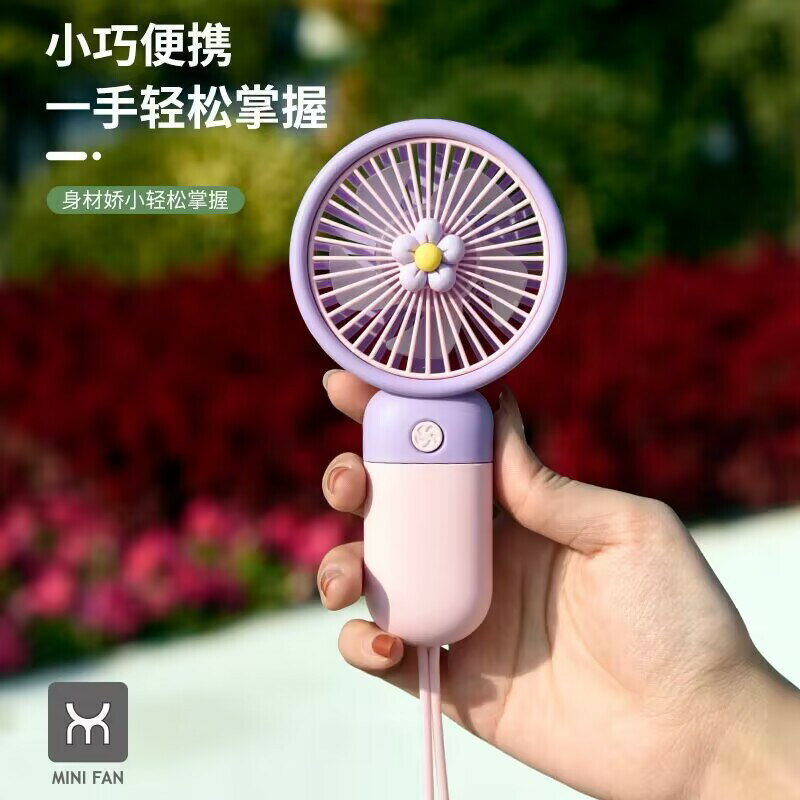 新款小花迷你手持風扇便攜式隨身USB充電小風扇批發學生小禮品【尚宜家居】