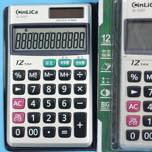 CinLica 中文稅率計算機 SL-320T 12位數 /一台入(定180) SL-522T 口袋型計算機 皮夾型附皮套