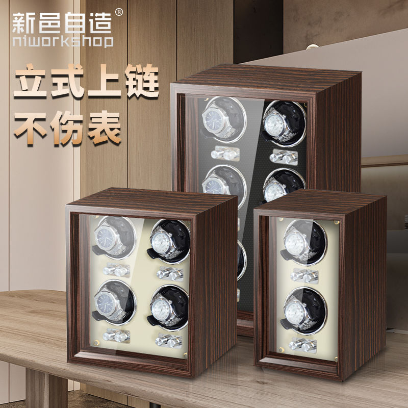 【最低價】【公司貨】德國自動搖表器機械表家用自擺器手錶收納上鏈盒機械表轉動放置器