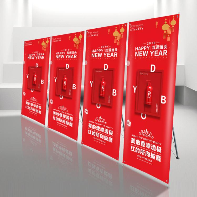 展示架x展架80x180易拉寶結婚迎賓海報定製展示架支架立式落地廣告架牌【開春特惠】