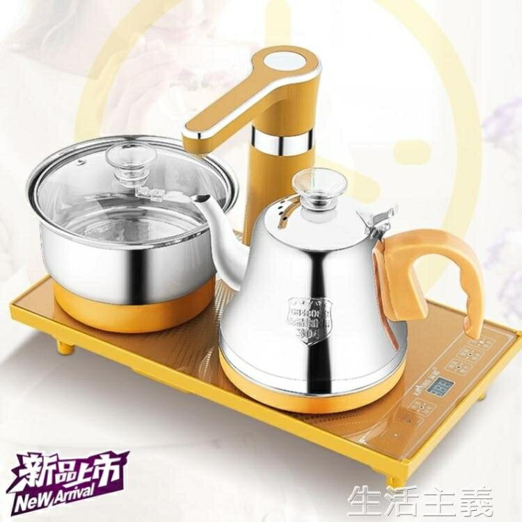 免運 泡茶機 泡茶機自動上水壺家用電熱水壺智慧全自動電磁茶爐玻璃燒水煮茶