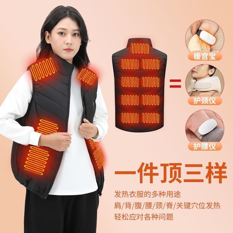 保暖推薦發熱衣推薦到電馬甲發熱衣服充電自發熱全身男女士保暖神器季冬天防寒背心就在不二屋推薦保暖推薦發熱衣