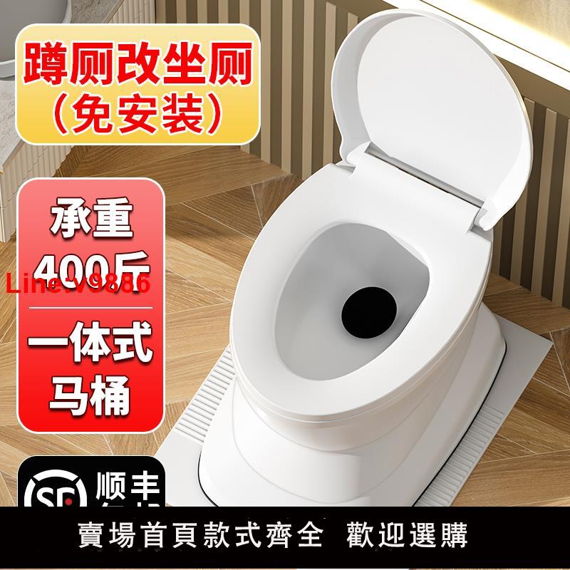 【臺灣公司 超低價】蹲便改坐廁孕婦專用坐便椅老人室內簡易坐便器可移動防臭家用馬桶