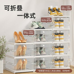 免安裝一體式aj鞋子收納盒 翻蓋式簡易鞋柜 塑料透明可折疊鞋盒