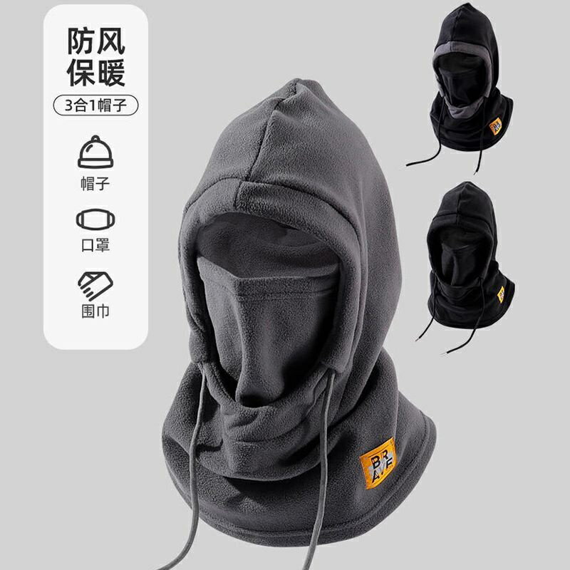 【保暖】保暖面罩 滑雪面罩 單車面罩 男女士帽子面罩一件式 腳踏車防風面 罩套頸式防風面罩 機車口罩 戶外騎行防風保暖