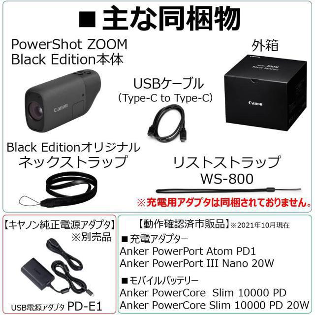 日本代購】Canon 望遠鏡相機PowerShot ZOOM Black Edition | 阿尼先生