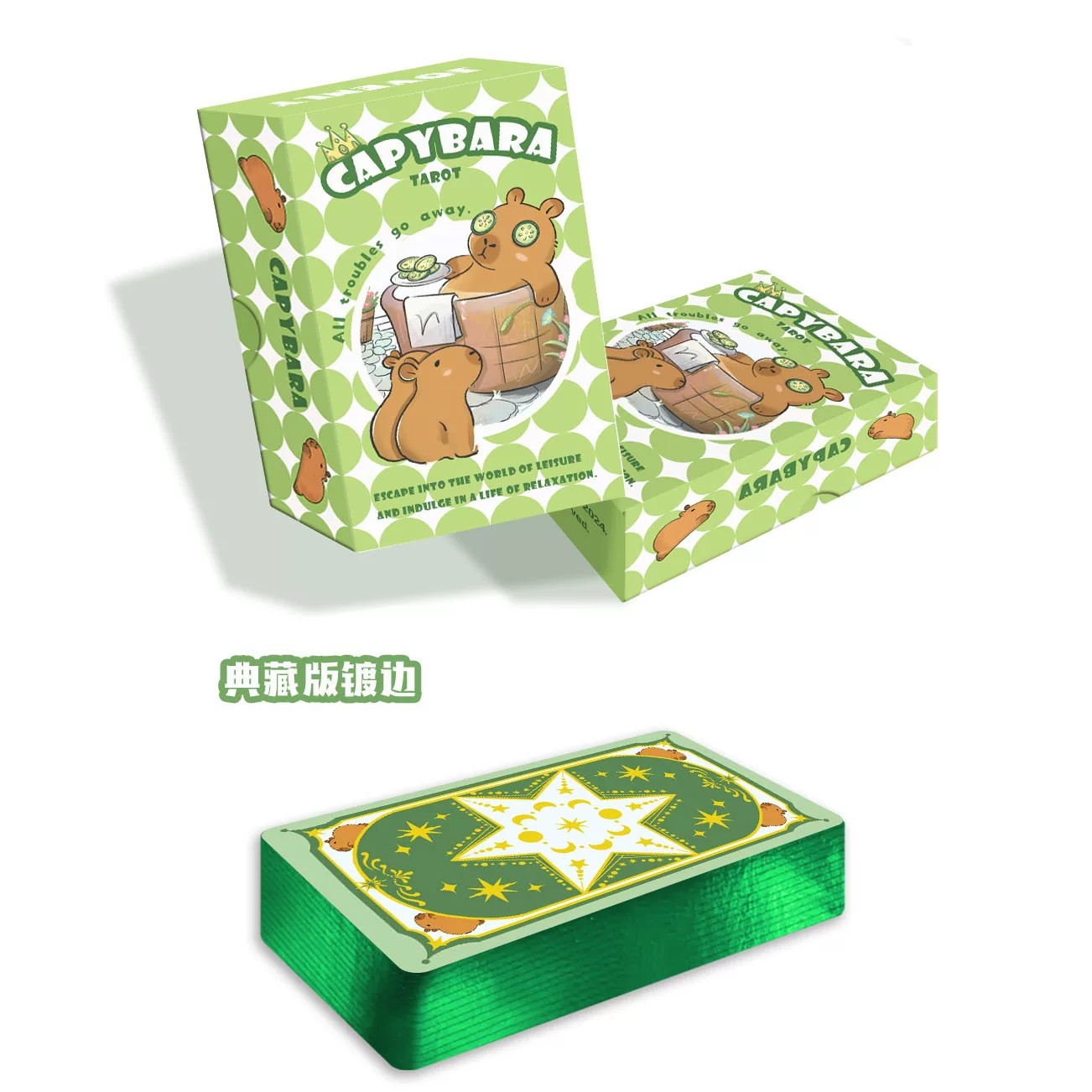 塔羅牌/神諭牌/塔羅占卜 卡皮巴拉塔羅牌 Capybara Tarot