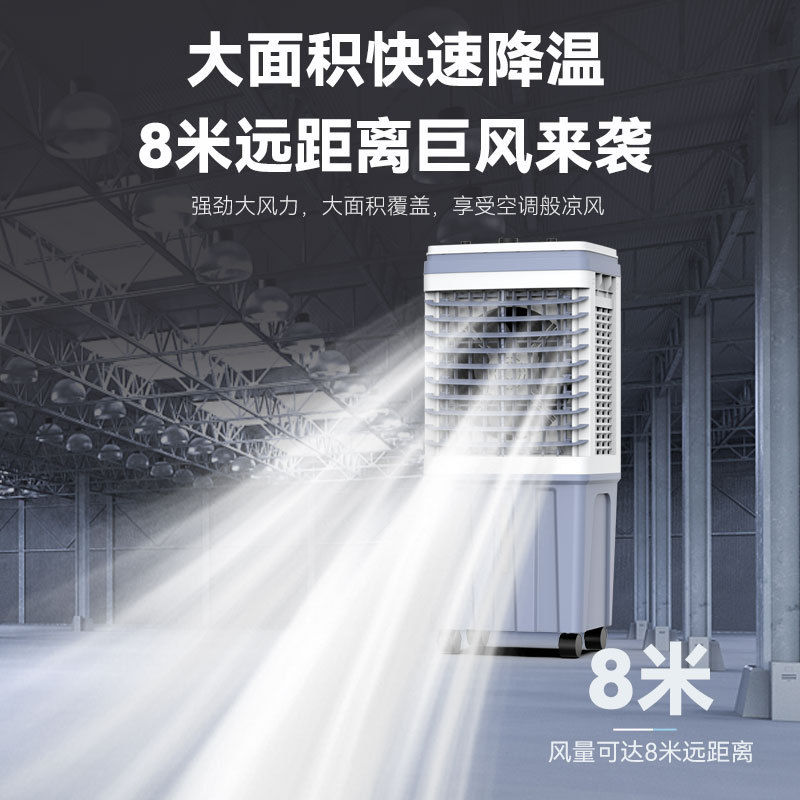 110V伏水冷空調扇商用家用可移動冷風機加水加冰晶製冷風扇水冷機【北歐家居生活】