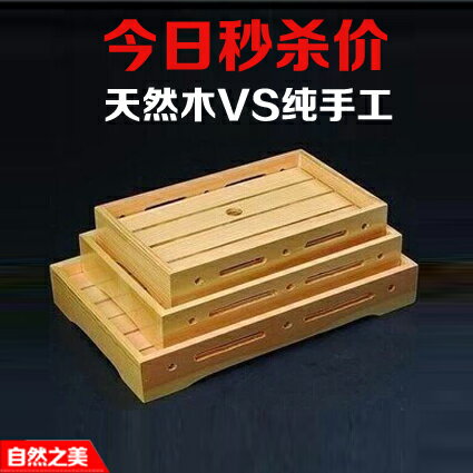 促銷壽司盒三文魚刺身拼盤冰盤白木長方壽司盒日式料理魚生冰板盒