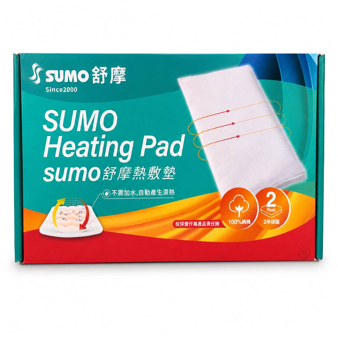 SUMO舒摩熱敷墊(14*27cm) *健人館EC*