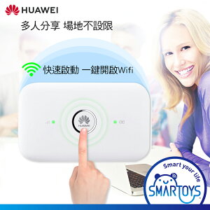 華為 HUAWEI E5573S-806 4G行動分享器 台灣4G全頻 插SIM卡 WIFI分享