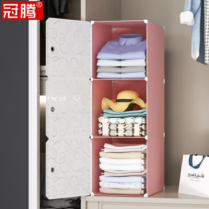衣柜衣服收納分層隔板置物架書柜櫥子分割分層架自由組合臥室家用