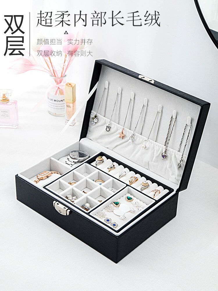 雙層首飾盒帶鎖手錶盒戒指耳環釘飾品項鏈收納盒公主歐式韓國大號