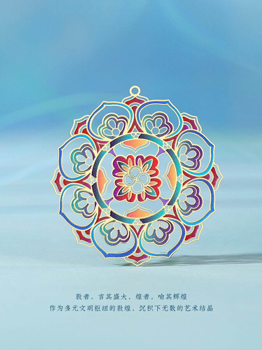 牛年紀念品金屬書簽佛蓮禮盒裝 敦煌文創禮品創意古典中國風精美故宮博物館古風生日禮物文藝定製刻字