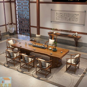新中式家具實木功夫泡茶桌椅子客廳會客大板茶臺辦公室茶桌椅組合