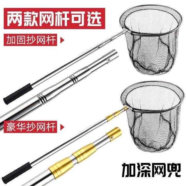 鋁合金伸縮折疊漁網 撈網 撈魚網 魚網 漁網 抄網 磯撈網 捕魚網 魚護網 手抄網 伸縮撈網 鋁桿 釣魚撈