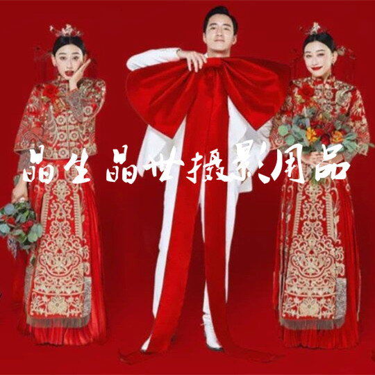 時尚攝影道具旅拍紅色蝴蝶結婚紗主題內外景樣片道具特大布蝴蝶結