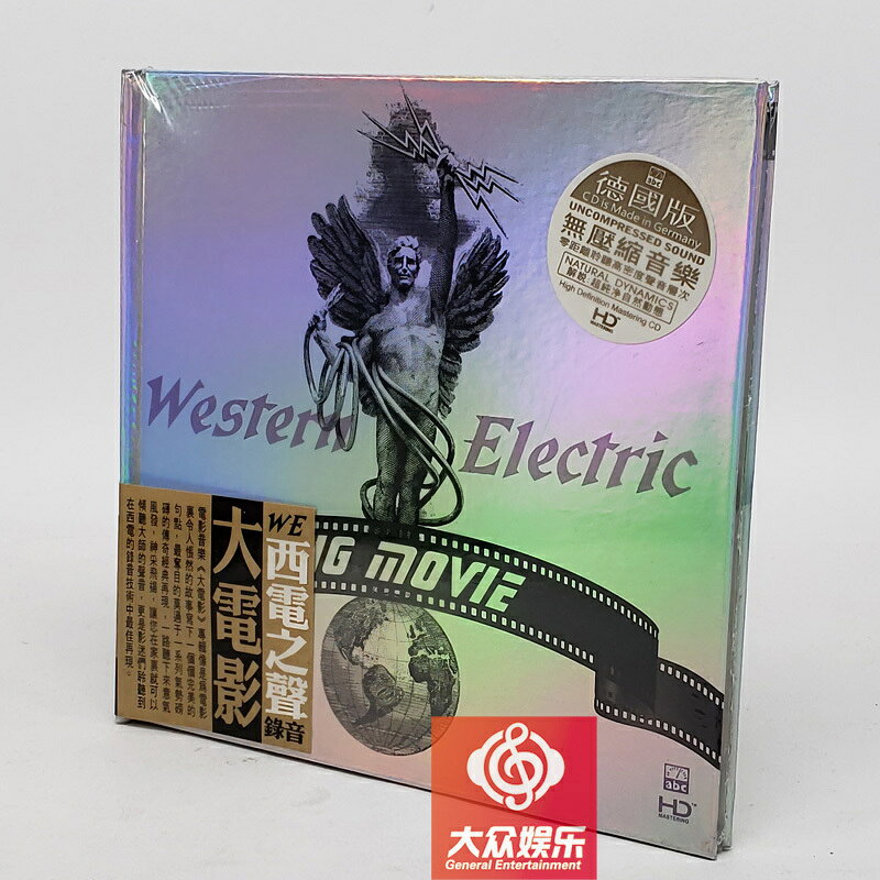 ABC唱片 HD180 西電之聲錄音 大電影 德國版 HDCD 正版