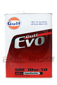GULF EVO 10W50 海灣 雙酯+PAO 全合成機油 4L【樂天APP下單9%點數回饋】