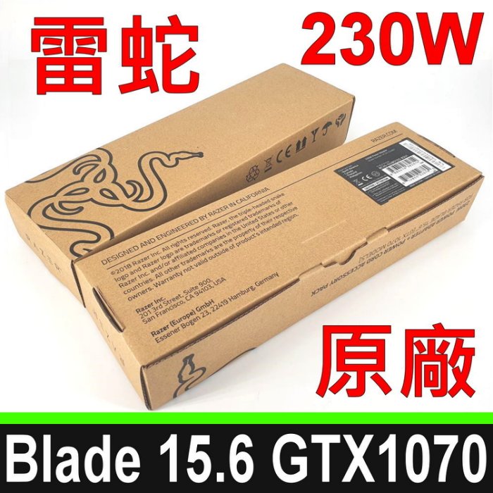 雷蛇 RAZER 原廠 230W Blade 15.6 GTX 1070 RC30-024801 變壓器 電源線 充電線