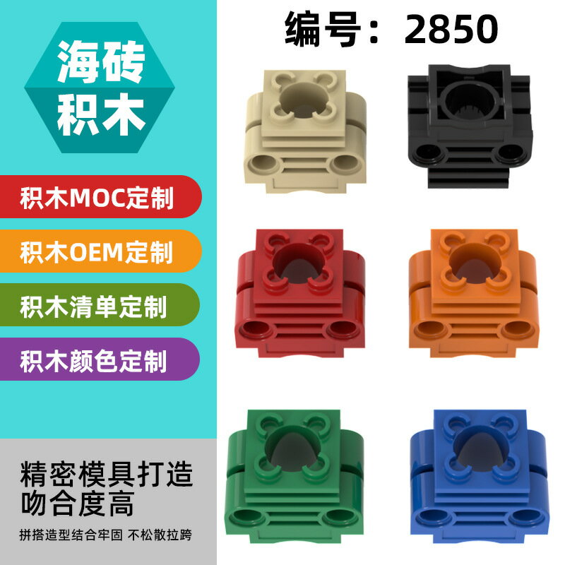 【喜挖】【1KG相容樂高2850益智積木小顆粒科技MOC零配件引擎汽缸蓋DIY