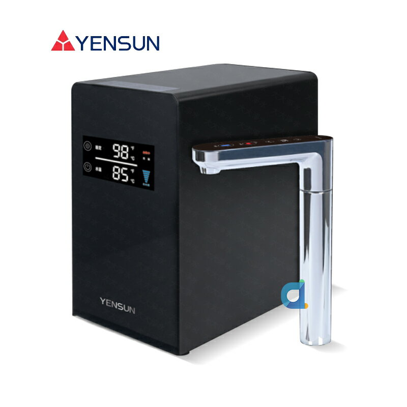 元山 YS-8221HW 櫥下型觸控溫熱飲水機